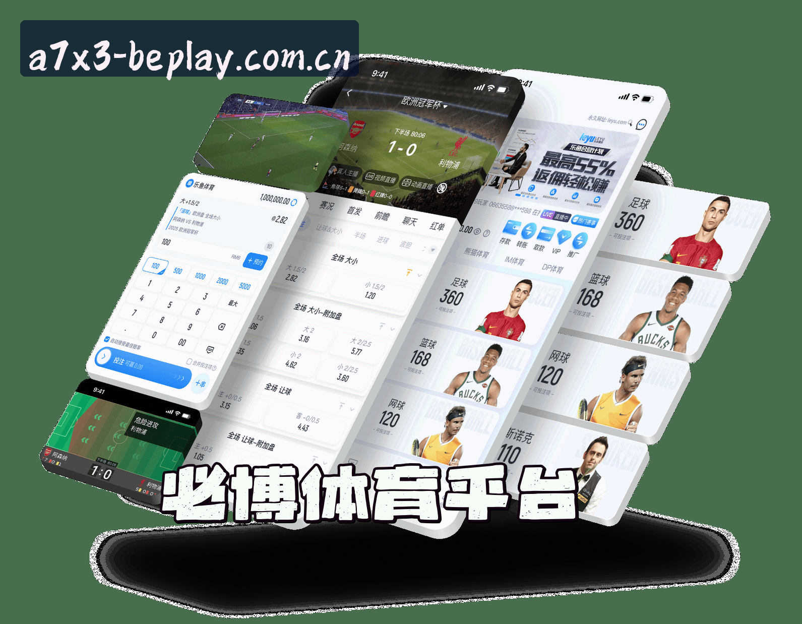 关于Beplay(BEPLAY)官方网站 · 必博精彩 · A7X3