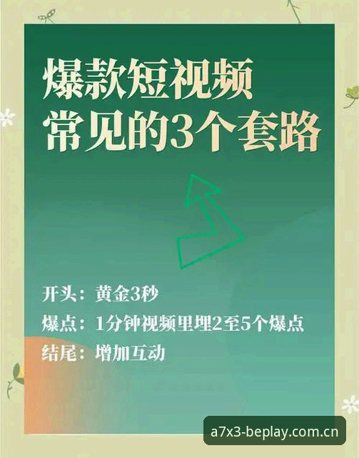 3个关键点判断Beplay安全可靠吗2026最新版本