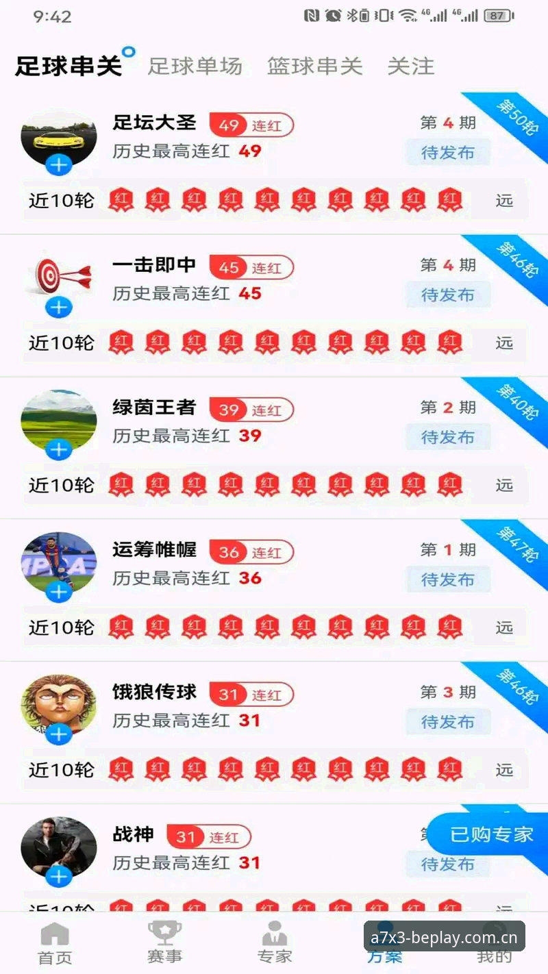 必博体育平台下载问题最新动态：必博体育官网入口下载不了怎么解决？v2.2.0版本用户必看指南