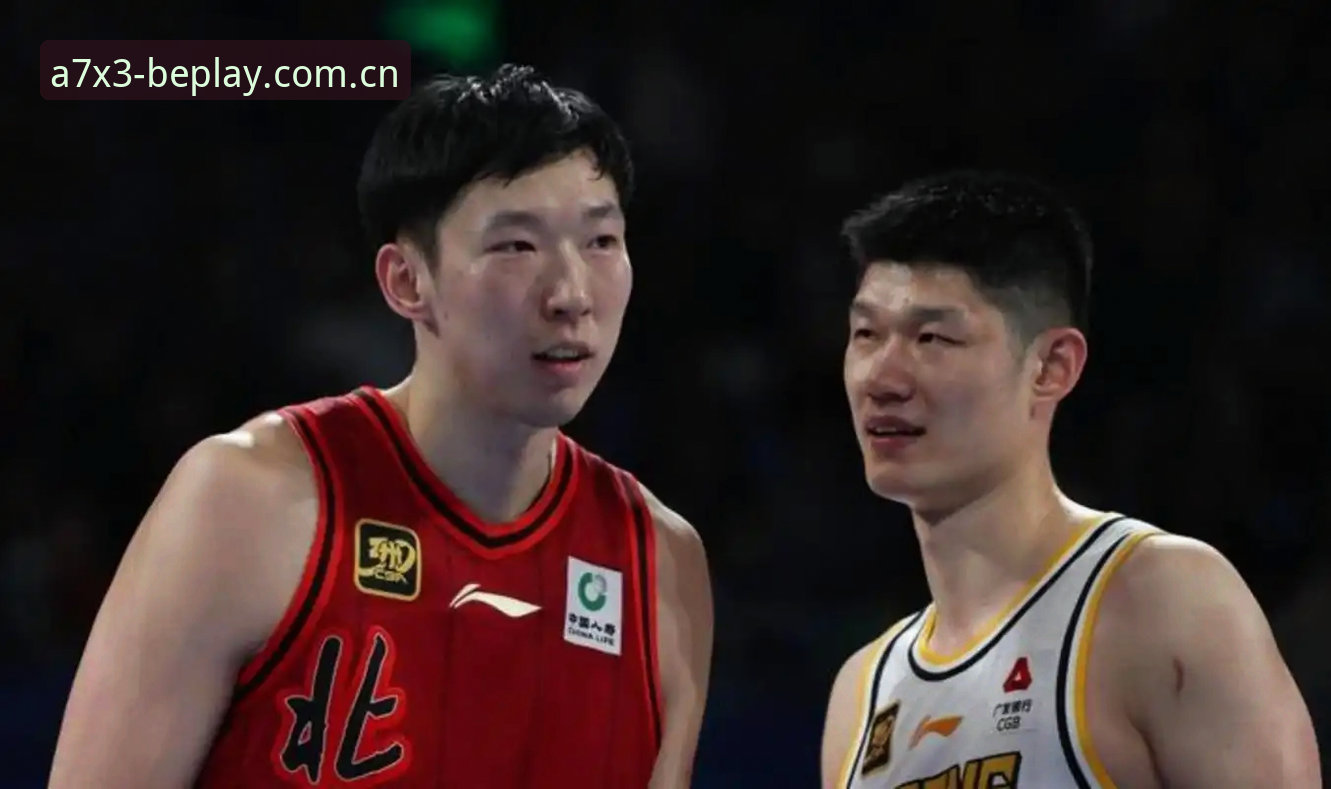 北京男篮生死战G4最新动态：调整关键点深度解析，球迷在Beplay热议提现到账问题