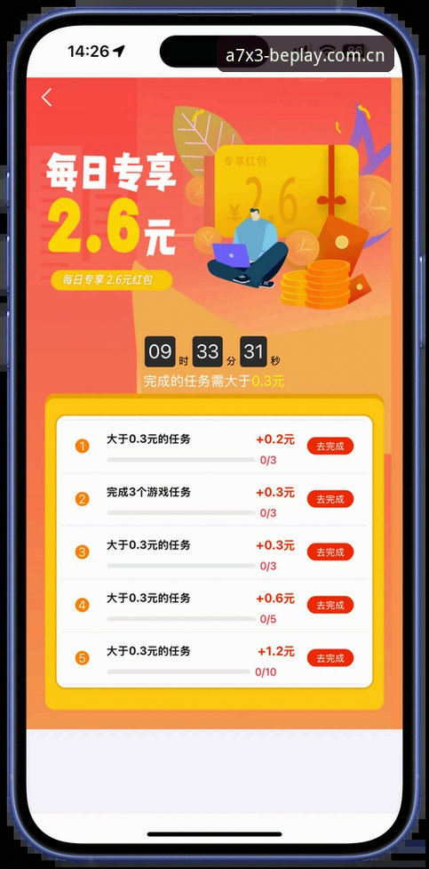 必博体育平台新手使用教程：从注册到充值的完整操作指南